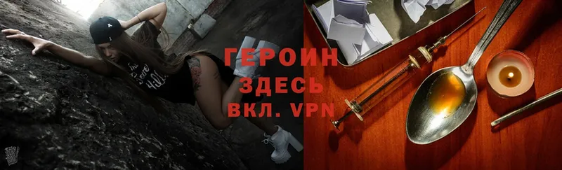 blacksprut рабочий сайт  Лысково  ГЕРОИН VHQ 