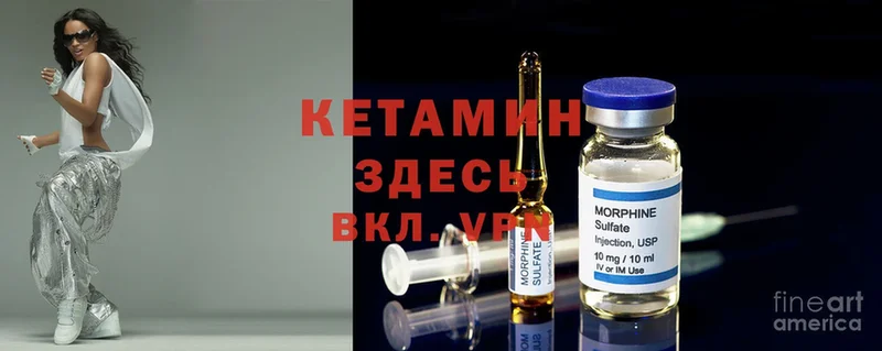 купить наркоту  Лысково  Кетамин ketamine 