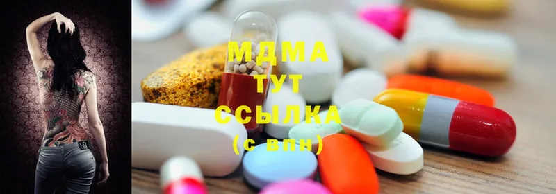 MDMA crystal  Лысково 