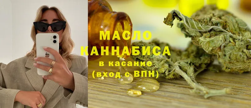 KRAKEN ONION  Лысково  Дистиллят ТГК THC oil  что такое наркотик 